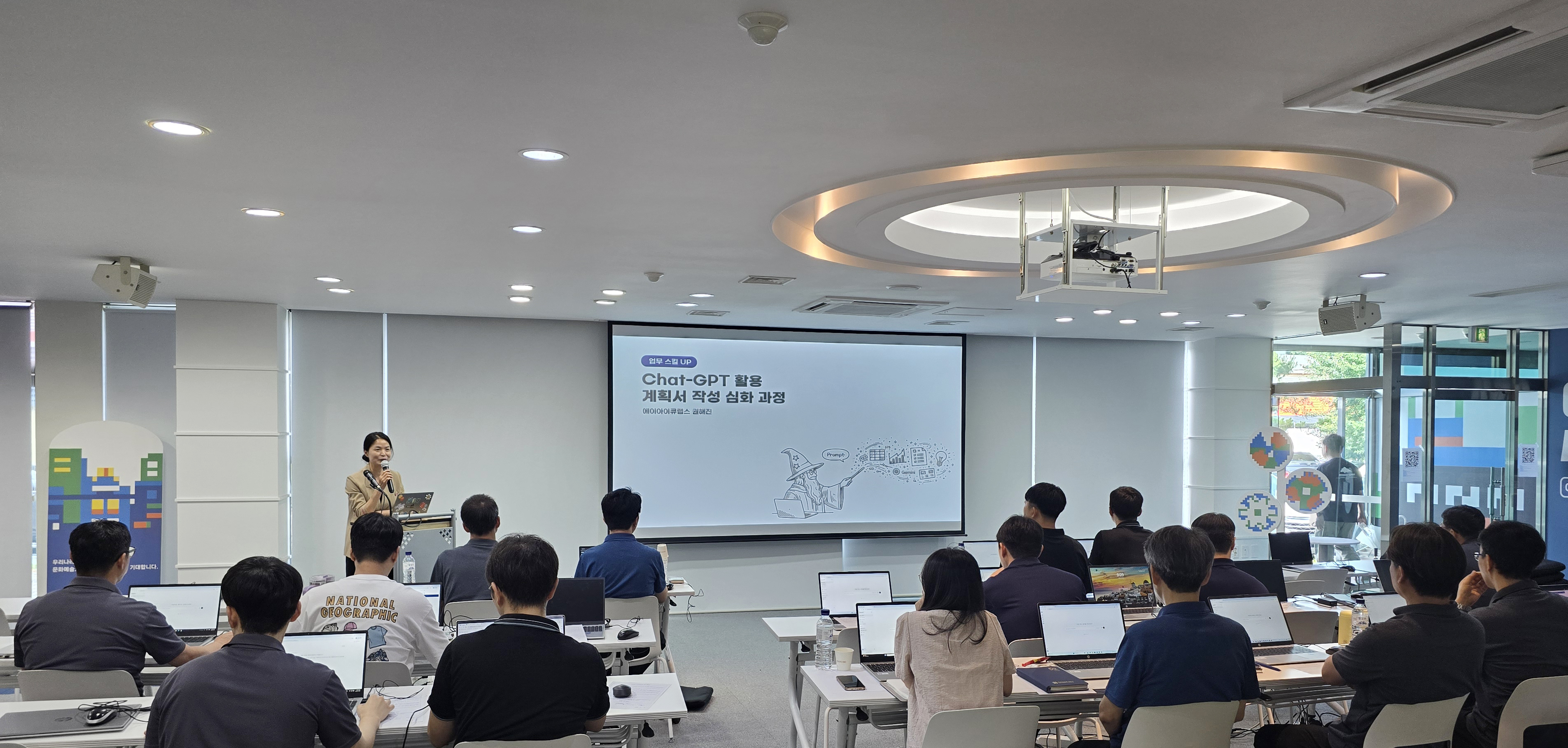 수강생 앞에서 생성AI 활용법을 강의하는 권해진 대표 강사